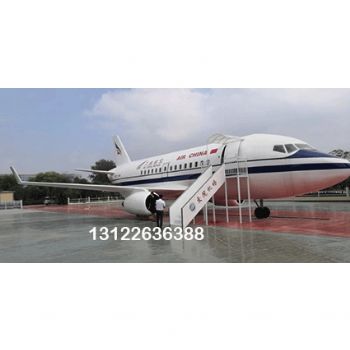 某部飛機訓練設(shè)備